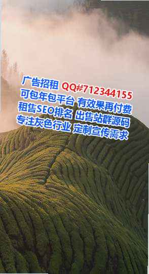 江城卵子光伏公司